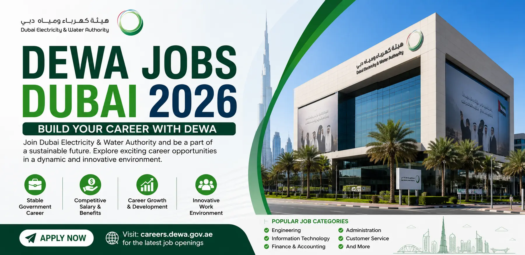 DEWA Jobs Dubai 2026 Complete Guide to Careers Eligibility and Application Process